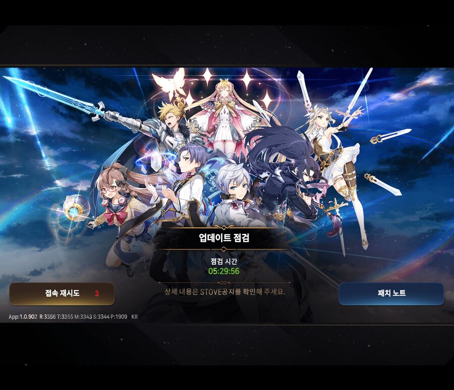 에픽세븐) 섭종이네_2.jpg
