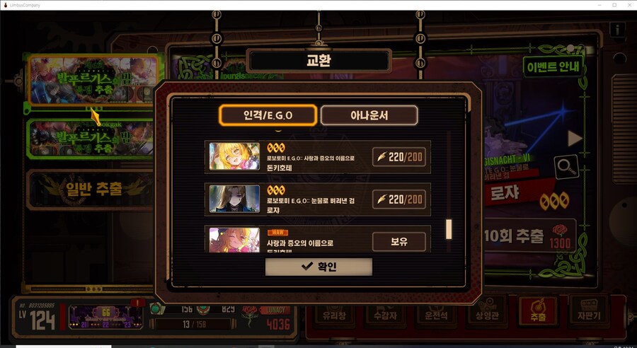 림버스)결국 천장을 치는구만_1.jpg