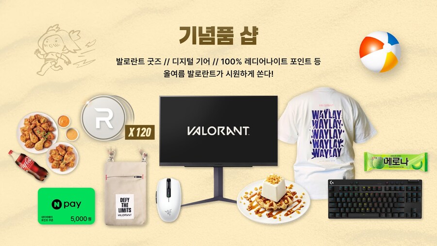 [발로란트] (7/18~8/20) VAL랭 페스티벌 플레이어 이벤트_4.jpg