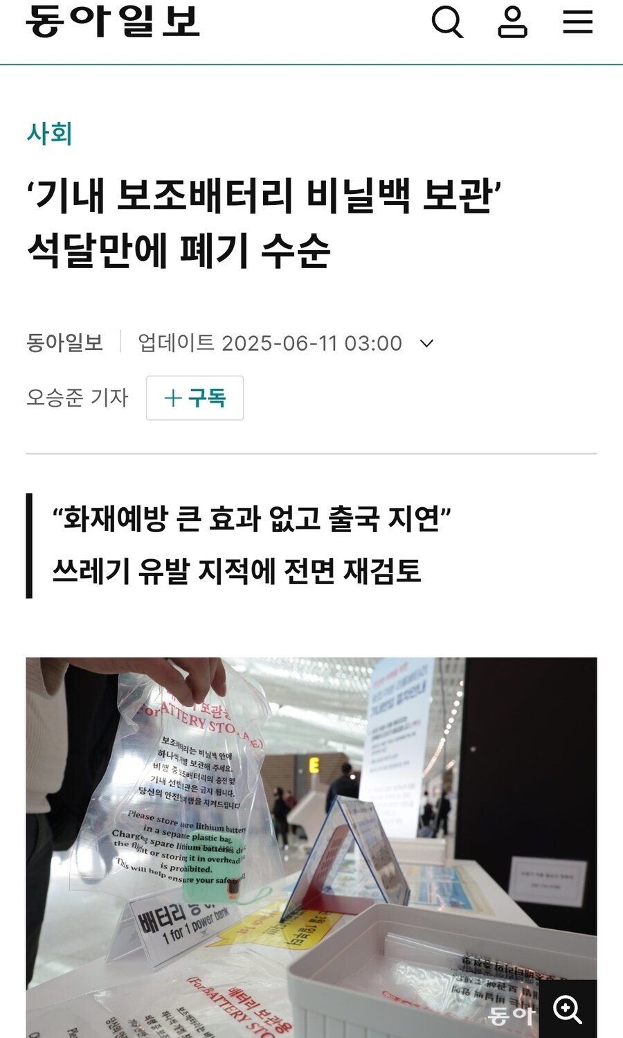 굉장히 참신한 탁상행정.jpg_1.jpg