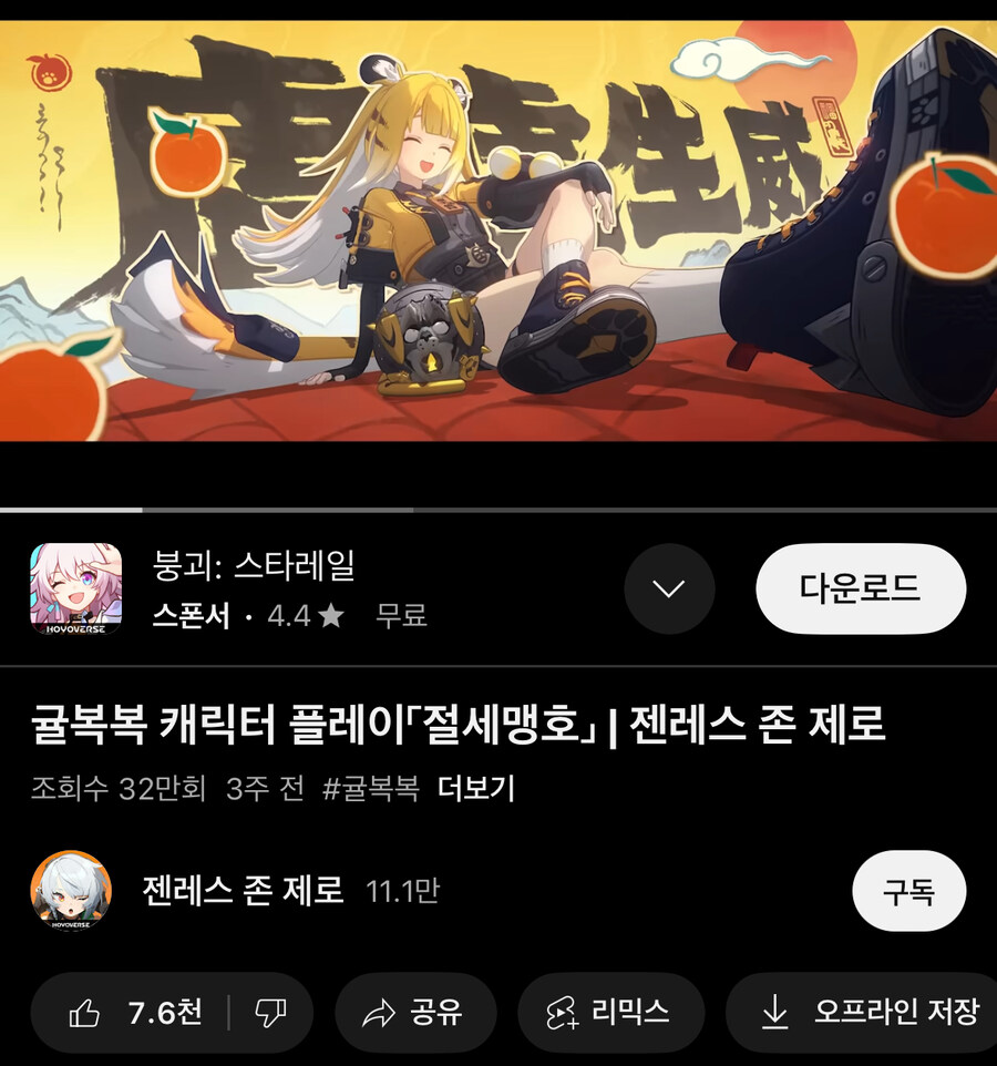 요즘 자기전에 보는 영상_1.jpg