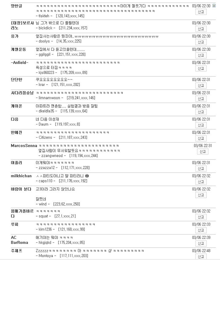 전설의 고함딸.jpg_2.jpg