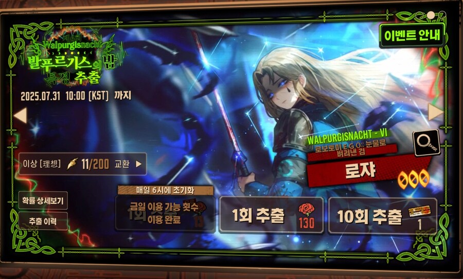 림버스)실례지만 전 1번만에 뽑았.._4.jpg