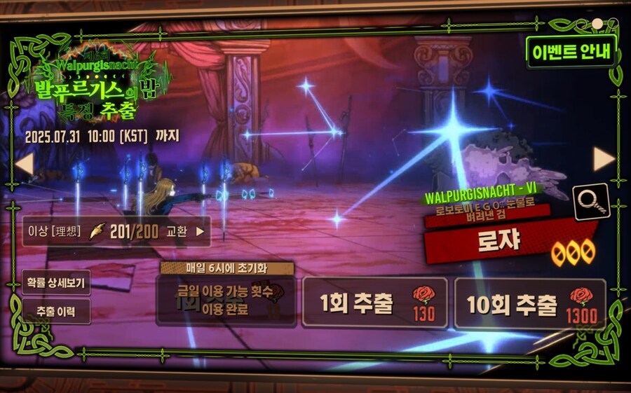 림버스)실례지만 전 1번만에 뽑았.._11.jpg