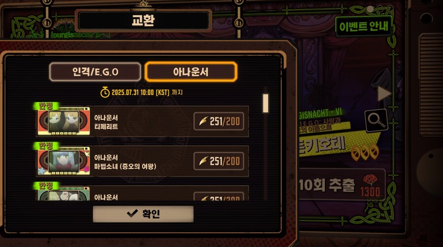 림버스)실례지만 전 1번만에 뽑았.._19.jpg