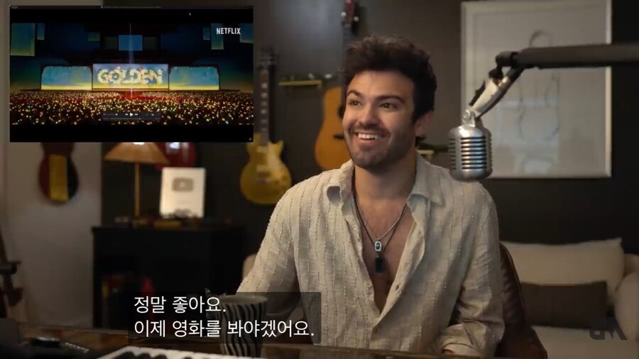요새 핫하다는 골든만 들어본 음악 유튜버 반응_4.jpg