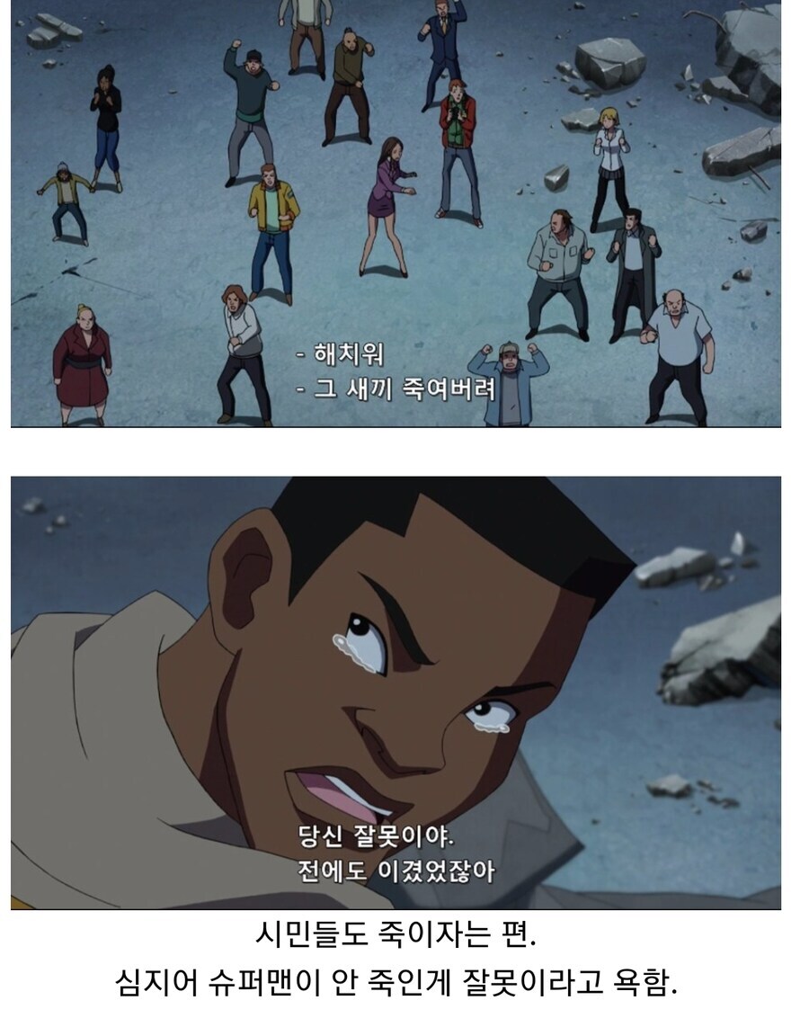 슈퍼맨)슈퍼맨을 빡치게 하면 안되는 이유_3.jpg