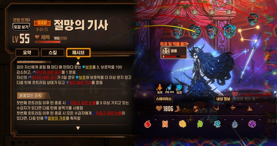 림버스) 발푸 보스 공략법은 이쪽이 정배인가_1.jpg
