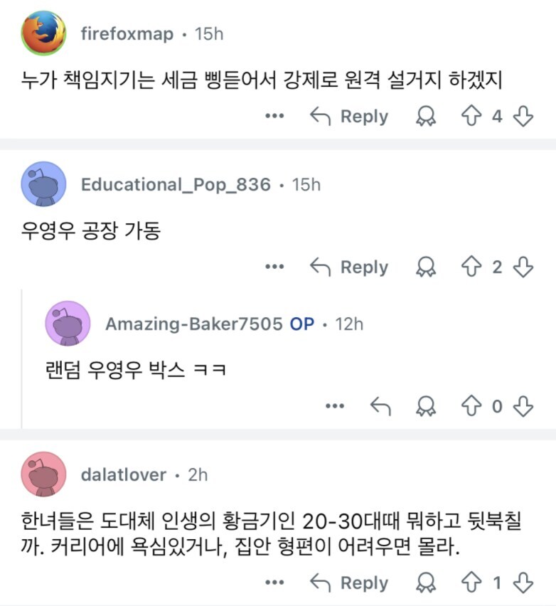 DC) 베글 보니 더 슈퍼맨 영화가 기억난다(스포있음)_2.jpg