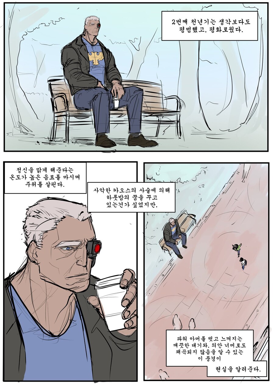워해머)워프에 휘말려 2K에 온 칼가_1.jpg