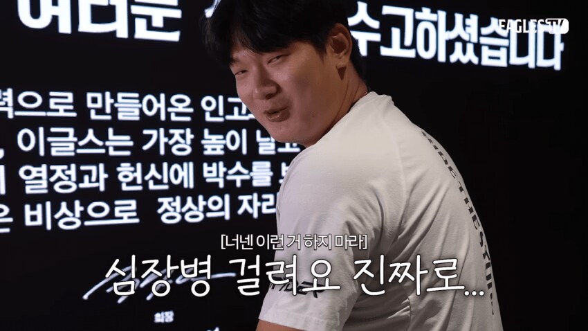 하고싶은 보직 시켜준 야구선수 근황_2.png