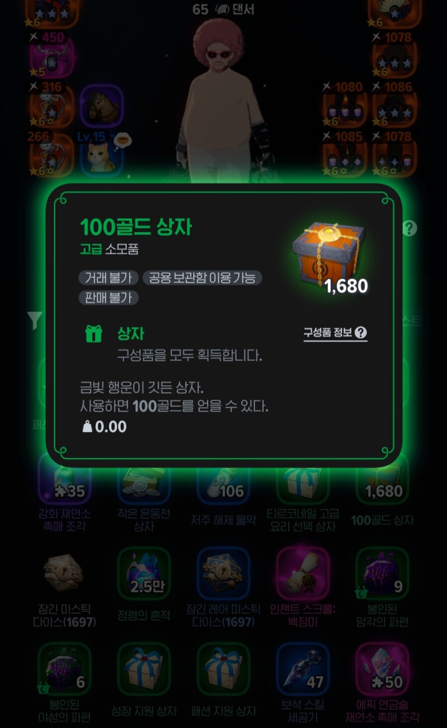 마비m) 아?_1.jpg