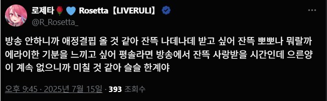 버튜버) 서로가 서로를 가치코이 하는 훈훈한 광경.jpg_3.jpg