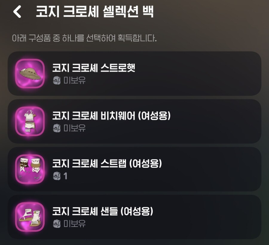 마비m) 패션뽑 망해써_1.jpg