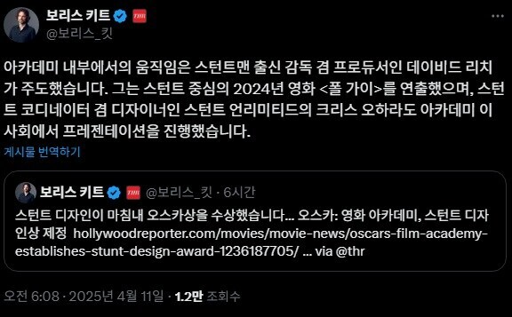 스포 ) 스턴트맨이 안 아프게 스턴트를 찍는 비결_11.jpg