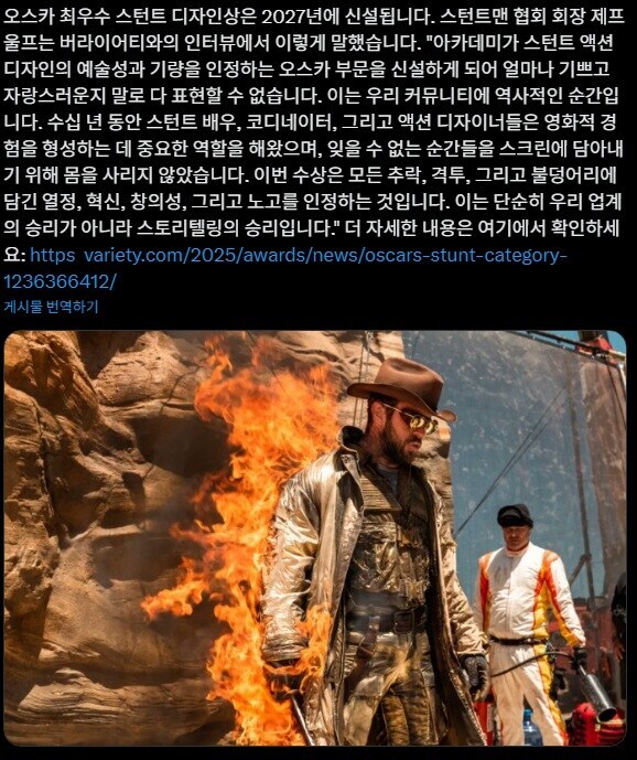스포 ) 스턴트맨이 안 아프게 스턴트를 찍는 비결_12.jpg