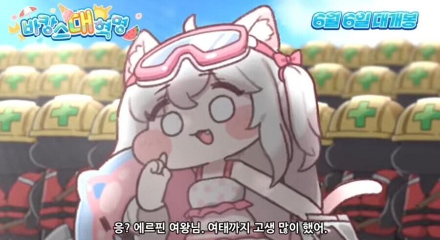 트릭컬)에르핀이 보면 분노 할 PV_1.jpg