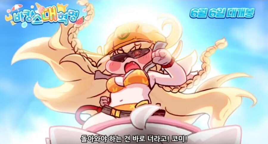 트릭컬)에르핀이 보면 분노 할 PV_5.jpg