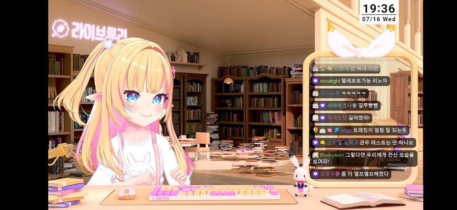 버튜버)리노아 신의상 스샷_2.jpg