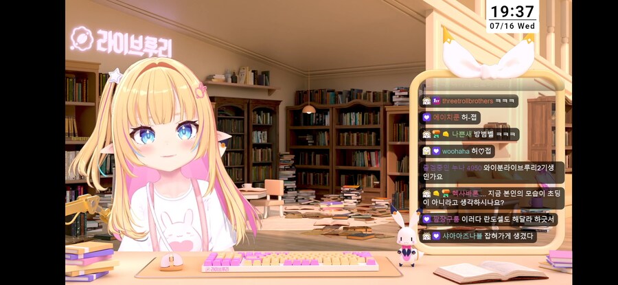 버튜버)리노아 신의상 스샷_3.jpg