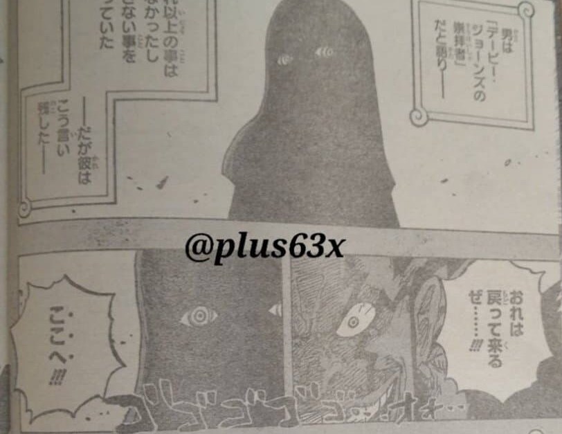 원피스/스포) 진짜 개상남자 호감캐네 ㅋㅋㅋ_2.png