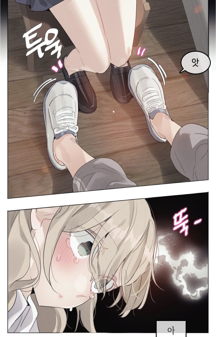 그림체는 귀여운 웹툰인데.._1.jpg