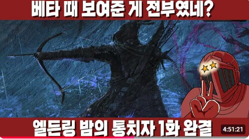 엘밤?통_1.png