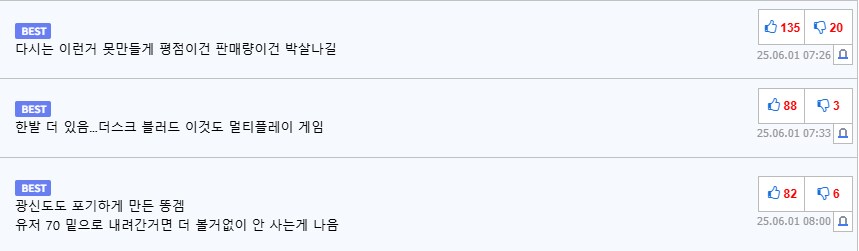 엘밤?통_3.png