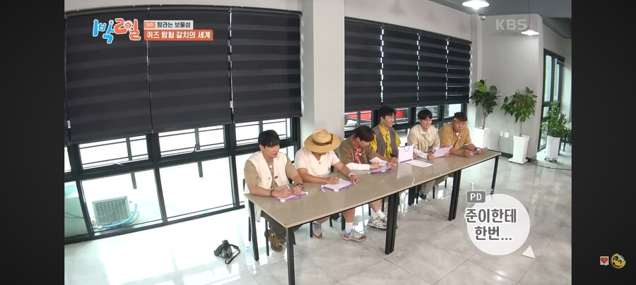 1박2일) 50% 확률도 100%로 만드는 이준.jpg_4.jpg