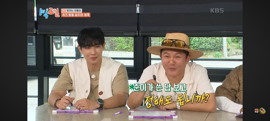 1박2일) 50% 확률도 100%로 만드는 이준.jpg_6.jpg