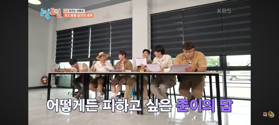 1박2일) 50% 확률도 100%로 만드는 이준.jpg_7.jpg