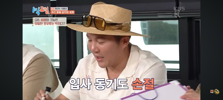 1박2일) 50% 확률도 100%로 만드는 이준.jpg_21.jpg