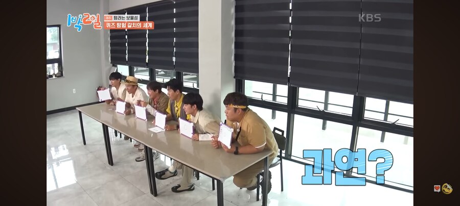 1박2일) 50% 확률도 100%로 만드는 이준.jpg_26.jpg