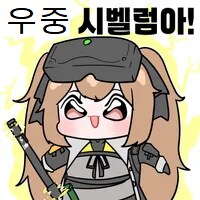 [소전2] 우중이의 분탕 패악질이 날이갈수록 심해지는 증거_2.png