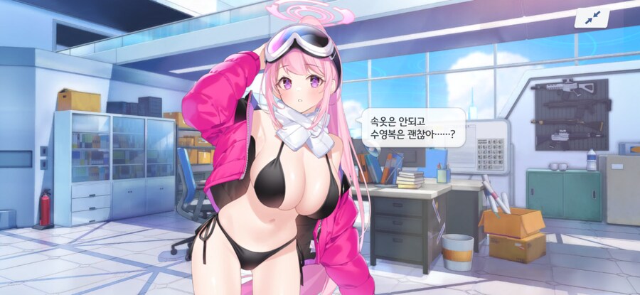 블루아카) 수영복과 속옷은 뭐가 다른것인가_1.png
