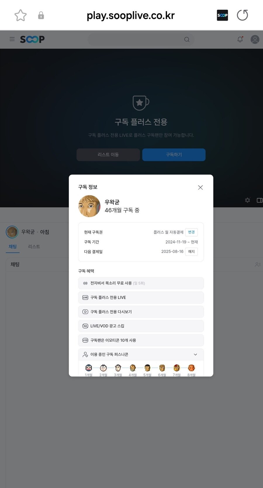 ㅇㅇㄱ) 구플 인데도 못들어가는 그, 천지들_2.jpg