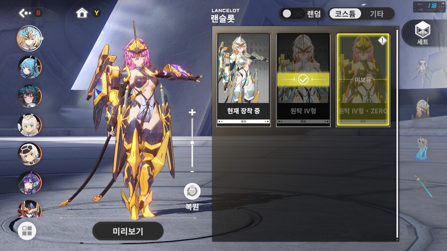 우리겜 신캐를 봐다오_2.jpg