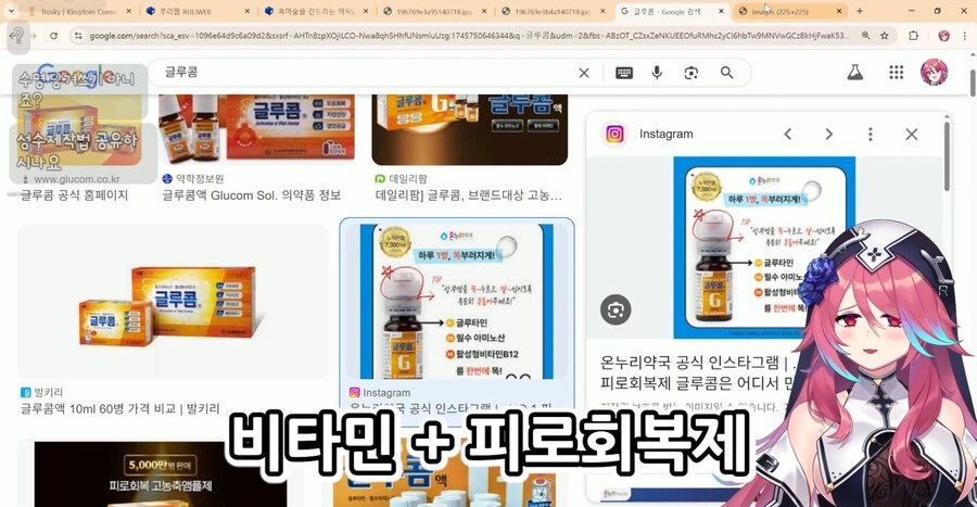 버튜버)로제타가 추천하는 밤샘용 드링크_3.jpg