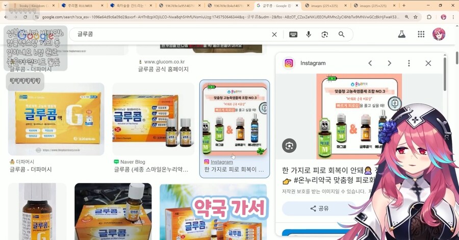 버튜버)로제타가 추천하는 밤샘용 드링크_8.jpg