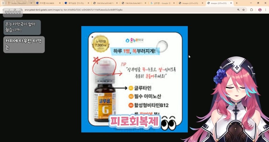 버튜버)로제타가 추천하는 밤샘용 드링크_9.jpg