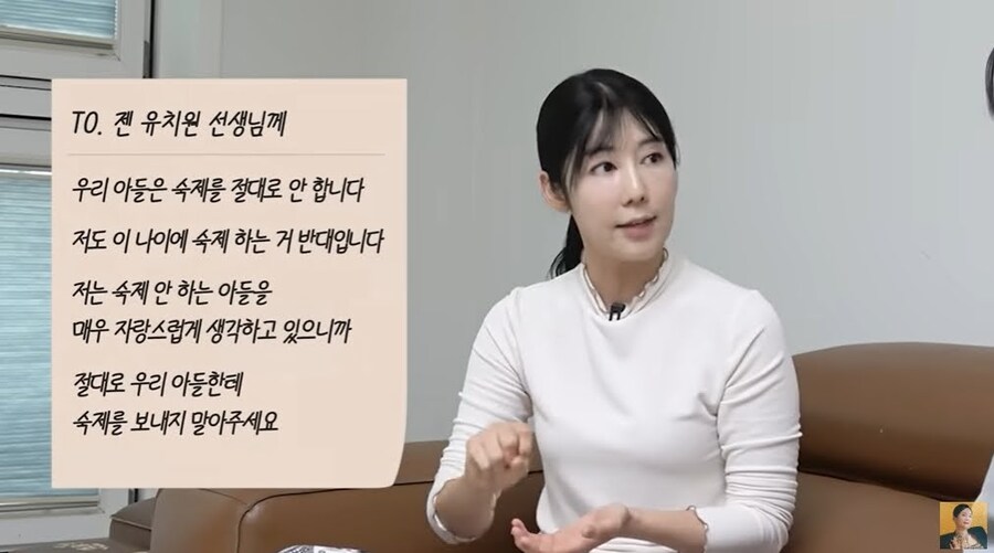 현재 반응 안좋은 사유리 교육법_1.jpg