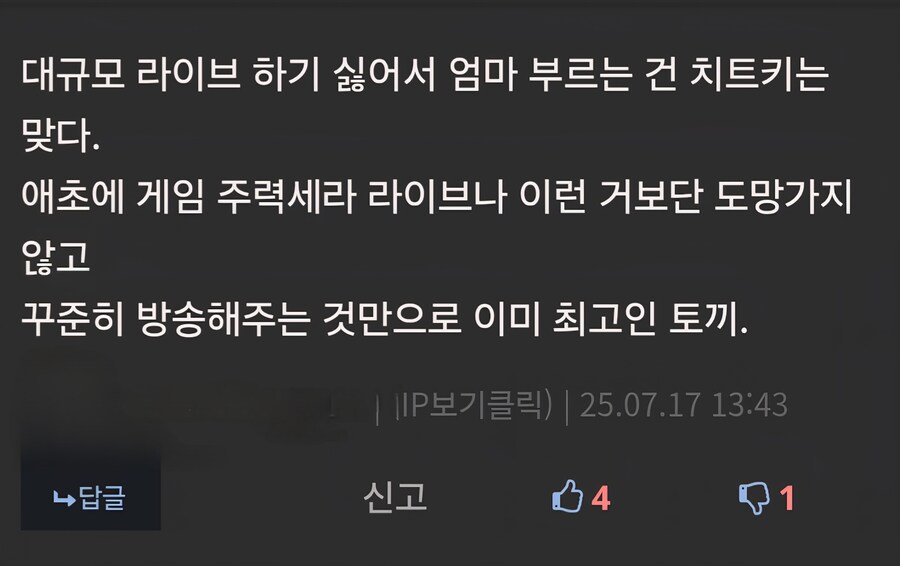 버튜버) 가끔 베스트 가면 말이야_1.jpg
