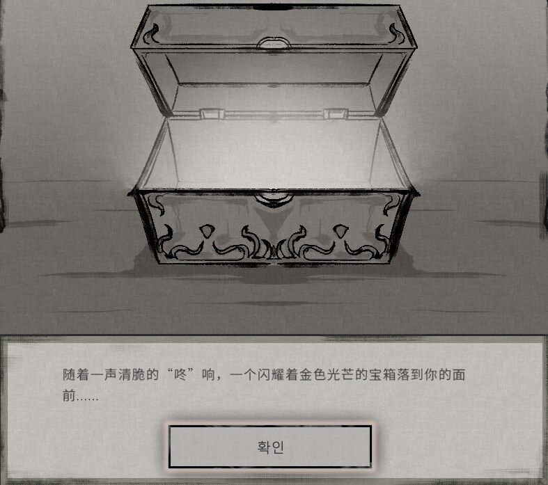 귀곡 질문점_1.png