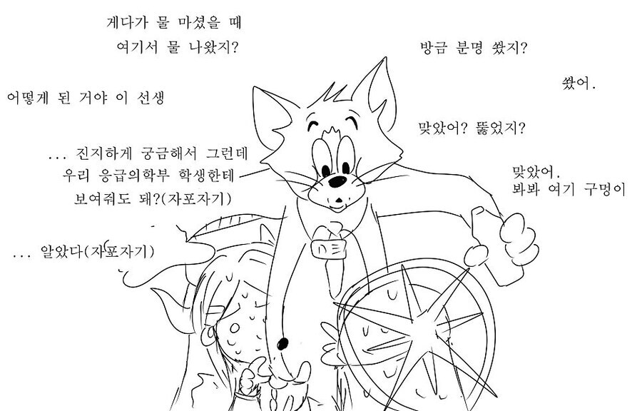 블루아카)개그캐릭터가 강한이유_7.jpg