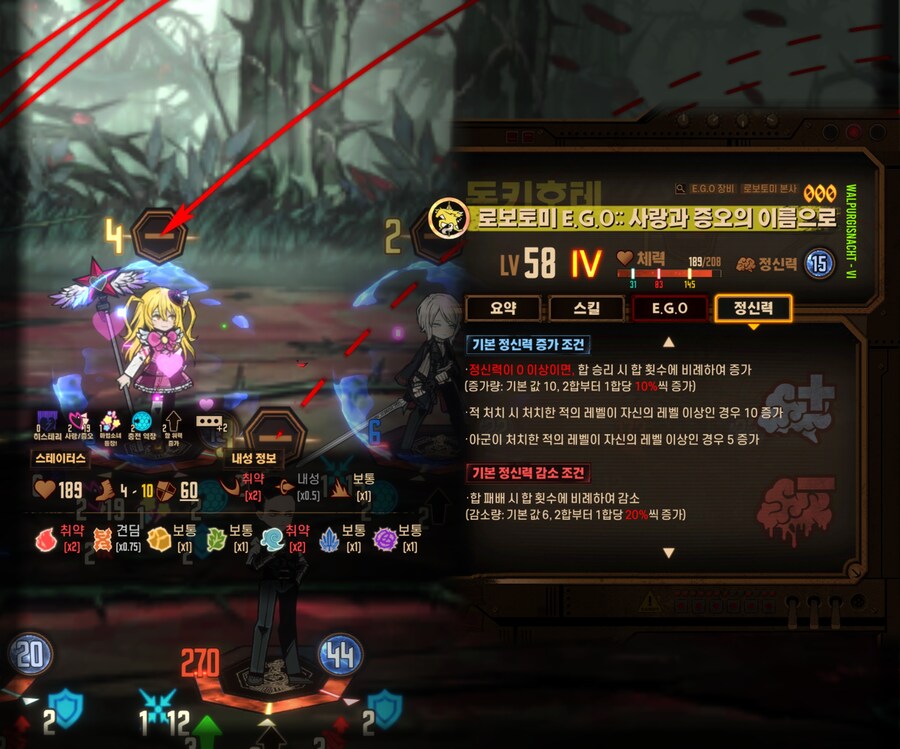 림버스) 증돈 패닉 이름이 특이하네요?_2.png