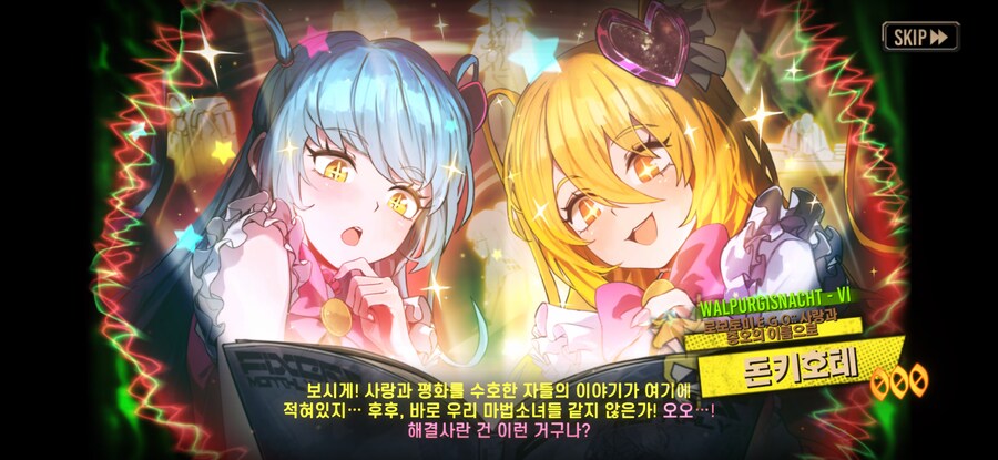 림버스) 뉴비 2번째 발푸밤 천장 정리 (자랑주의)_1.png
