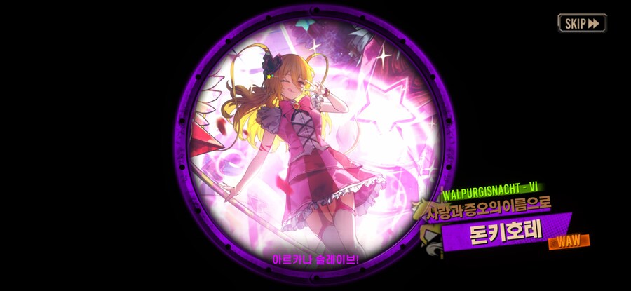 림버스) 뉴비 2번째 발푸밤 천장 정리 (자랑주의)_2.png