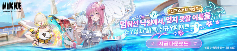 니케) 루리웹 광고 근황.jpg_12.jpg