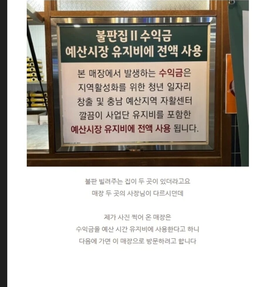 불판빌려주는집2의 전모 .jpg_7.jpg
