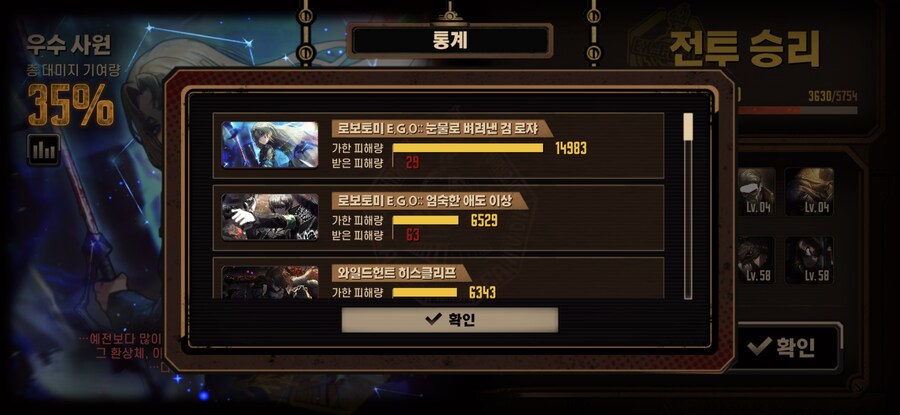 림버스)자칭 범부_2.jpg
